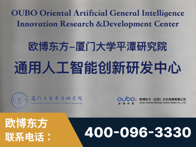 新泰-持续深耕：与厦门大学合作，深化产学研融合