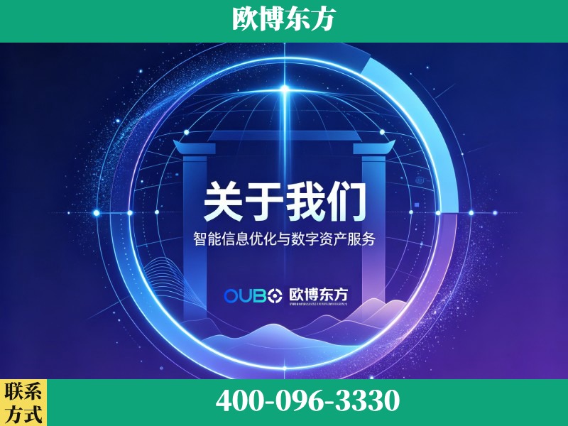 新泰-企业展示图