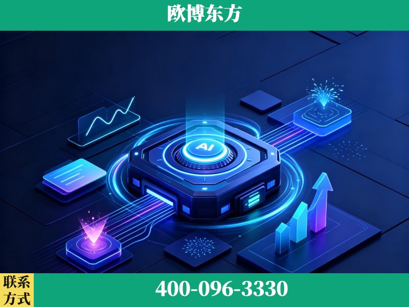 新泰-豆包优化